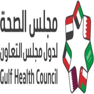 #مجلس_الصحة_الخليجي لاصحة لطرد السموم بهذه الطريقة