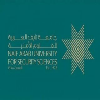 #جامعة_نايف_العربية توصي بضرورة ضبط وتنظيم تطبيقات التواصل الاجتماعي