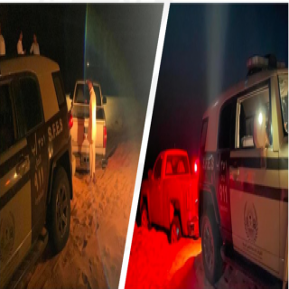 الأمن البيئي يُنقذ 4 مواطنين علقت مركبتهم في رمال محمية الملك عبدالعزيز