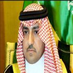 أمير الرياض يرعى  المؤتمر السعودي الدولي لريادة الأعمال