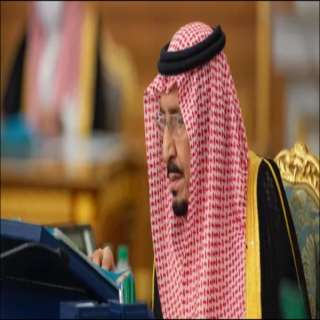 #خادم_الحرمين_الشريفين يرأس جلسة مجلس الوزراء