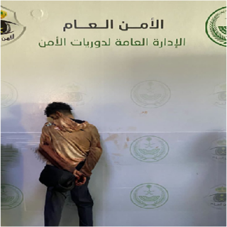 دوريات الأمن بمنطقة الرياض تقبض على شخص لطعنه آخر بسلاح أبيض