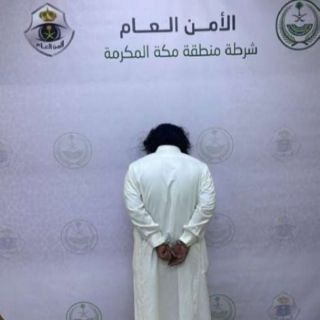 القبض على شخص ظهر في مقطع فيديو يحمل لافتة داخل المسجد الحرام