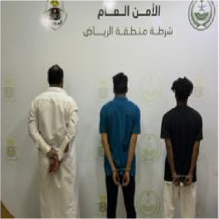 ثلاثة أشخاص في الرياض ينتحلون صفة غير صحيحة والشرطة توقع بهم