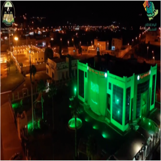 فيديو مبنى #بلدية_تنومة يتوشح اللون الأخضر في ذكرى #اليوم_الوطني_92