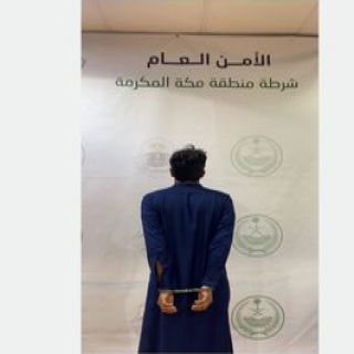 فيديو- شرطة مكة المُكرمة تقبض على مواطن لصدمه مركبة رسمية والهرب من الموقع