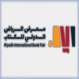 #وزارة_التعليم تشارك في #معرض_الرياض_الدولي_للكتاب وتستعرض المناهج الجديدة والكتب الرقمية