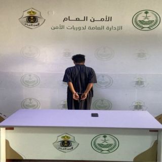 في #الرياض القبض على مواطن تلفظ بعبارات تمس الآداب العامة