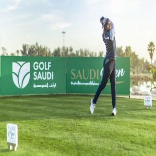 السعودية  تستضيف بطولة "ليف قولف"