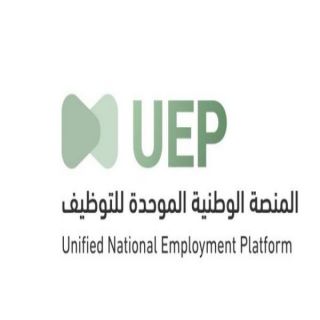 #جدارة تُغلق منصتها والإنتقال إلى المنصة الوطنية الموحدة للتوظيف