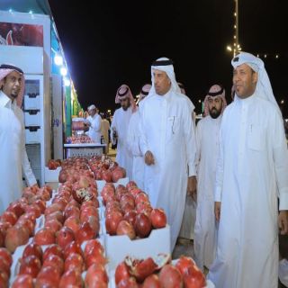 لحكير  يزور مهرجان رمان القصيم السادس بالشيحية