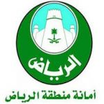 امانة الرياض تهيئ 362 حديقه ومنتزها وساحه وممر مشاة لسكان العاصمه