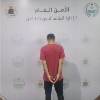القبض على مواطن في #الطائف وثق ونشر فيديو يتضمن إساءة وامتهانا للعملة الوطنية