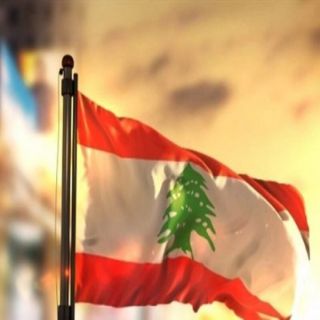 #لبنان يدخل الفراغ السياسي بعد أن فشل البرلمان 4 مرات في انتخاب رئيس جديد