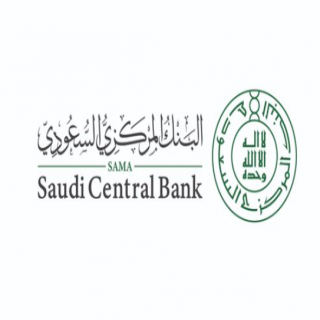 #البنك_المركزي_السعودي يصدر الإطار التنظيمي للمصرفية المفتوحة