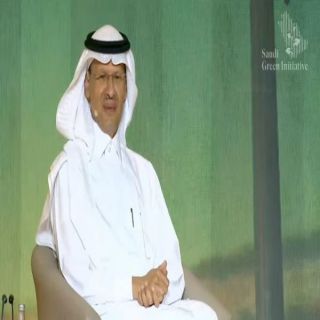 سمو وزير الطاقة السعودية ملتزمة بالوصول إلى الحياد الصفري بحلول العام 2060