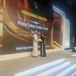 مركز الأمير سلطان لطب وجراحة القلب بالقصيم يفوز بجائزة التميز الدولي