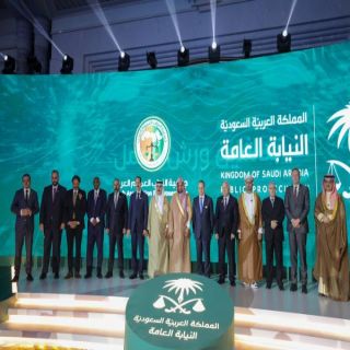 النائب العام يفتتح أعمال الاجتماع السنوي الثاني لجمعية النواب العموم العرب في جدة