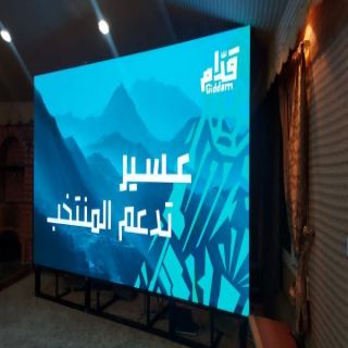 #البارقي شاشة عملاقة لنقل مُبارة المنتخب في إستراحة بلدية وادي بن هشبل