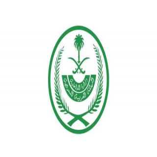 الداخلية هذه المواقع يُحظر إستخدام كاميرا المراقبة فيها