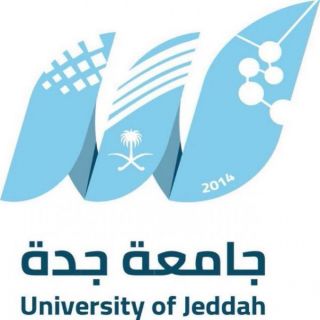 #جامعة_جدة و#تعليم_جدة يُعلقان الدراسة يوم غدًا الأثنين 18 ربيع الأول