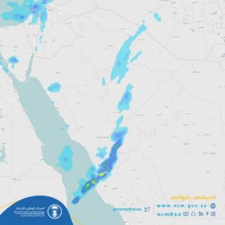 الأرصاد:  حالة مطرية جديدة على مناطق #المملكة خلال الأسبوع القادم.