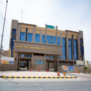 #تعليم_الحدود_الشمالية تنفيذ الدراسة عن بُعد يوم غدًا لثلاثاء