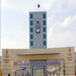 جامعة الباحة تعلن عن حاجتها إلى التعاقد بنظام المحاضرة
