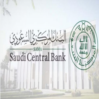 #البنك_المركزي_السعودي يُطلق معمل المصرفية المفتوحة