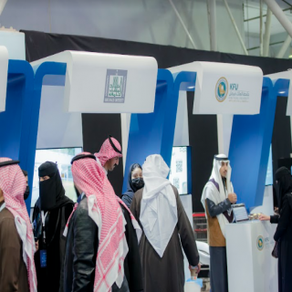 #جامعة_الملك_خالد تختتم مشاركتها في "المؤتمر الدولي للتعليم المحاسبي" بـ #الرياض