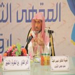 الشيخ الدكتور عيسى  الغيث عضو مجلس الشورى في مقهى ثقافي بارق