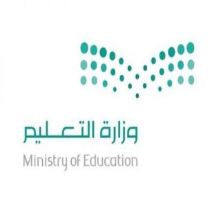#وزارة_التعليم تمنح مُديري التعليم صلاحيات جديدة