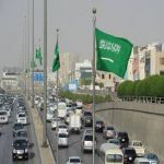 23فعاليه واحتفالا تشهدها الرياض بمناسبة اليوم الوطني84 للمملكه 