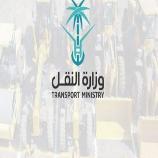 #النقل المتسبب في اضرار الطريق نتيجة الحوادث بدفع تكاليف الاصلاح