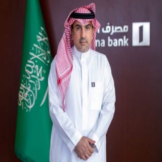 صالح الزميع نائباً للرئيس التنفيذي لمصرف الإنماء