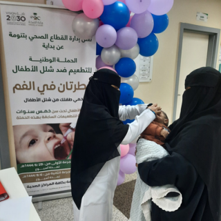 قطاع #تنومة الصحي يُفعل حملة "التطعيم ضد شلل الأطفال"