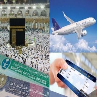 السعودية تطلق «تأشيرة المرور للزيارة» للقادمين جواً... إلكترونياً
