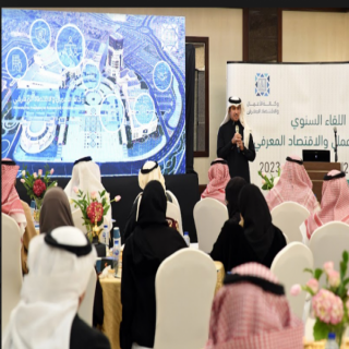 وكالة #جامعة_الملك_خالد للأعمال والاقتصاد المعرفي تعقد لقاءها السنوي