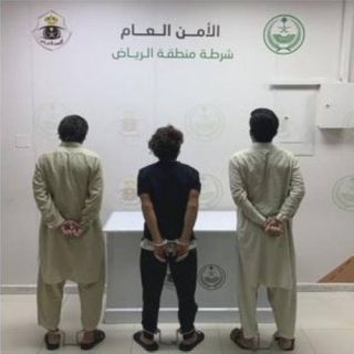 شرطة منطقة الرياض تقبض على (3) أشخاص لارتكابهم حوادث سرقة مركبات