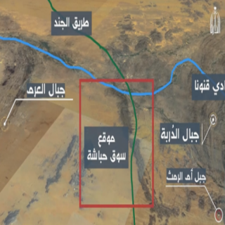 فيديو - فريق بحثي يحسم الجدل بتحيدد موقع #سوق_حُباشة التاريخي