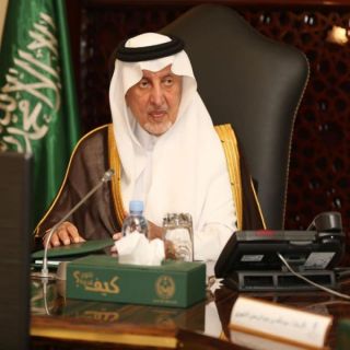 سمو أمير #مكة يوافق على تشكيل مجلس لجنة إصلاح ذات البين في القضايا المحكوم فيها بالقتل قصاصاً
