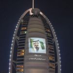 الإمارات تُشارك السعودية فرحة اليوم الوطني