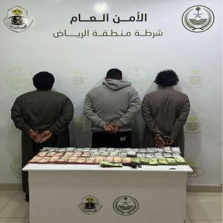 شرطة منطقة #الرياض تسترد مبلغ (2,246,000) ريال وتقبض على (3) متهمين.