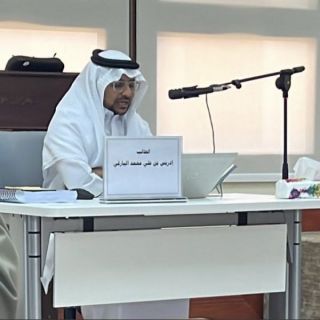 البارقي يحصل على  درجة الدكتوراه من #جامعة_الملك_خالد