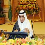 مجلس الوزراء يُقر منح أم الأولاد السعوديين الأجنبية إقامة دائمة دون كفيل