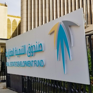 "الصندوق العقاري يودع 921 مليون ريال في حسابات مستفيدي "سكني" لشهر فبراير
