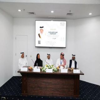 #جدة تستضيف المنتدى الخامس لصاحبات الأعمال الخليجيات 15 مارس المقبل