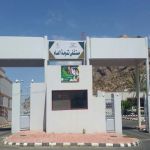  مستشفى تنومه يحتفل باليوم الوطني 