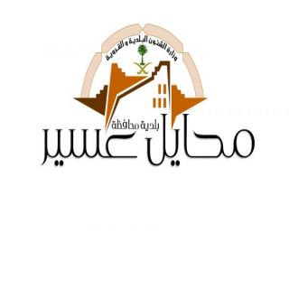 #بلدية_محايل تعتمد تخصيص أكثر من 17 مليون ريال لمشاريع السفلتة والصيانة