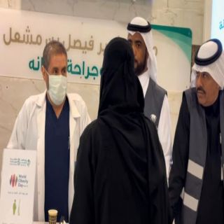 مركز الأمير فيصل بن مشعل للبدانة يقيم فعاليات توعوية في اليوم العالمي لمكافحة السمنة